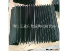 专业生产CNC加工中心 德阳  绵阳 机床导轨防尘罩-成都盐庆图2