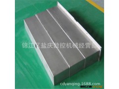 供应盐庆钢板防护罩、铁罩、龙门铣防护罩 成都  大丰  德阳图3
