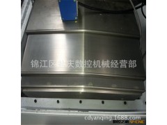 厂家机床附件、加工中心机床防护罩图2
