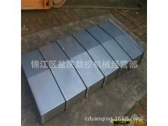【厂家定做】数控机床导轨防护罩图2