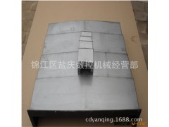 成都盐庆定做钢板防尘罩，重庆，江苏 耐高温盔甲钢板防护罩图3