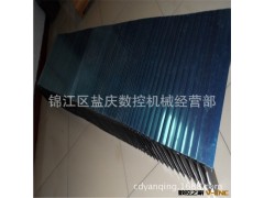 厂家直销成都  重庆  数控机床导轨风琴式防护罩， 盔甲式防护罩图3
