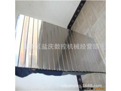 成都厂家专业生产机床防护罩 机床盔甲式防护罩图2