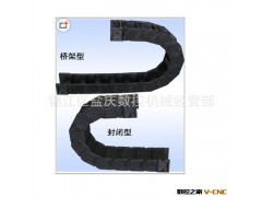 【优价供应】上海尼龙拖链 机床坦克链 35*75工程塑料拖链图3