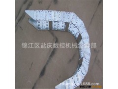 盐庆供应江苏钢铝拖链，全封闭钢铝拖链，塑料拖链，尼龙拖链图3