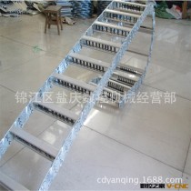 盐庆供应江苏钢铝拖链，全封闭钢铝拖链，塑料拖链，尼龙拖链