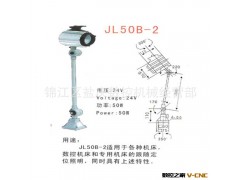自贡 数控机床工作灯 荧光工作灯 光线柔 寿命长 终身负责图3