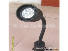 成都盐庆供机床灯具 机械设备照明工作灯 防水防暴荧光灯图3
