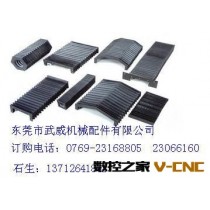 上海风琴式防护罩  北京防尘罩  天津机床导轨伸缩罩