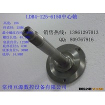 厂家直销机床附件电动刀架配件定轴    发货及时