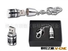 供应电脑金属U盘 USB黄铜外壳加工 五金配件加工图2