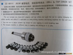 供应S4116/S4116A.ZS-40.ZS-50系列攻丝机图2