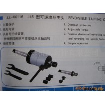 供应可逆转攻丝夹头