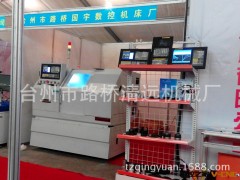 专业生产 高精度CJK0640线轨数控车床，数控机床光机图3