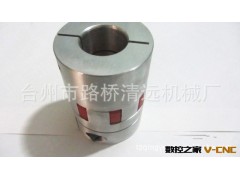 【品质保证】经销批发 铝合金梅花型联轴器、膜片夹紧式联轴器图3
