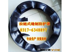 拉链式油缸防尘套，金属拉链式油缸防尘罩图2