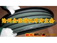 缝制帆布油缸防尘套，拉链式帆布防尘罩供应图2