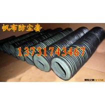热销绿色缝制帆布油缸保护套-颜色、规格由您定