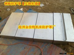 供应不锈钢伸缩式钢板防护罩，磨床导轨式机床防护罩图2