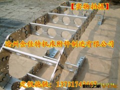TLG全封闭拖链钢制拖链、钢铝拖链、不锈钢渗碳拖链图3