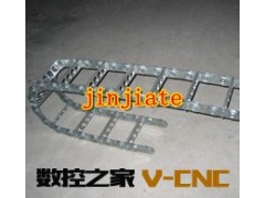供应金佳特质量穿线钢铝拖链，渗碳钢铝拖链图3