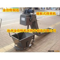 厂家生产销售排屑输送机 价格实惠 螺旋式排屑机