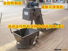 排屑机厂家,专业生产螺旋排屑机,磁性排屑机 链板式排屑机图2