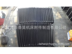 【厂家供应】专业生产柔性风琴式防护罩，伸缩防护罩，防护罩图3