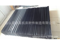 宁波工业机床防尘罩 数控机床防护罩导轨风琴式护罩图3