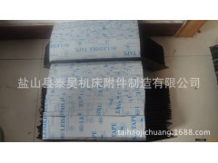 厂家生产 盔甲式防护罩 耐高温防护罩图2