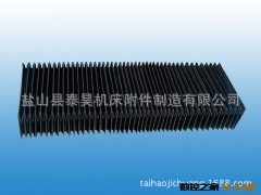 批零 柔性风琴式机床防护罩 防尘罩 皮老虎图2