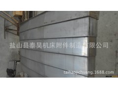 供应保护导轨机床钢板防护罩，不锈钢板导轨防护罩图2