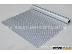 400*700铝型材防护帘|铝型防尘铝帘平帘图3