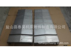 供应多用形式钢板防护罩，风琴防护罩，盔甲防护罩 型号齐全图3