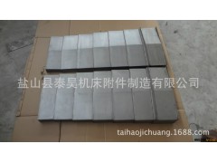 供应多用形式钢板防护罩，风琴防护罩，盔甲防护罩 型号齐全图2