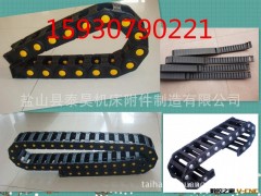 【实体认证厂家】精密订做型号齐全拖链 钢铝拖链 钢制拖链图3