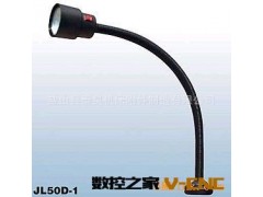 厂家特价生产直销磁力座防水led数控机床工作灯配件 包邮荧光灯具图3
