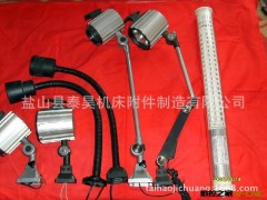 供应机床附件 工作灯 机床工作灯 JL50B-1型工作灯 卤钨工作灯图3