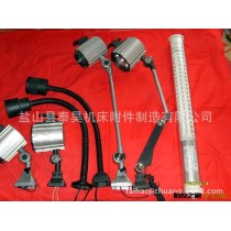 供应工作灯供应机床灯具、工作灯JY系列 LED系列 JL系列