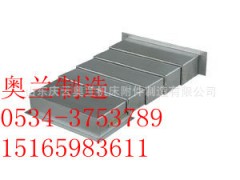 厂家直接供应增长机床使用寿命机床外防护罩图2