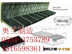 专业生产数控机床防护罩风琴防护罩 支持批发零售图3