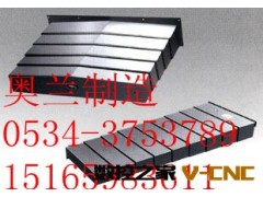 钢板防护罩  风琴防护罩加工 优质盔甲防护罩批发零售图2