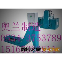 专业批发多用途物料输送装置链板式排屑机