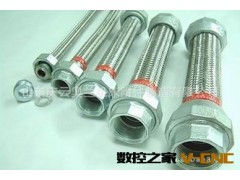 厂家生产绝对防爆防水防爆软管图3