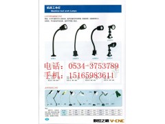 供应：JL50D系列经济型机床工作灯、JY37系列防水荧光灯图2