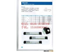 供应：JL50D系列经济型机床工作灯、JY37系列防水荧光灯图3