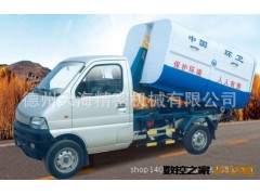 热卖  6方钩臂式新型环卫垃圾箱图3