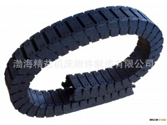 供应钢铝拖链封闭式拖链 机床附件机床拖链图2
