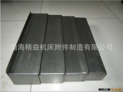 盔甲钢板防护罩 机床导轨钢板防护罩 可来图加工定做图3