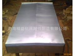 盔甲钢板防护罩 机床导轨钢板防护罩 可来图加工定做图2